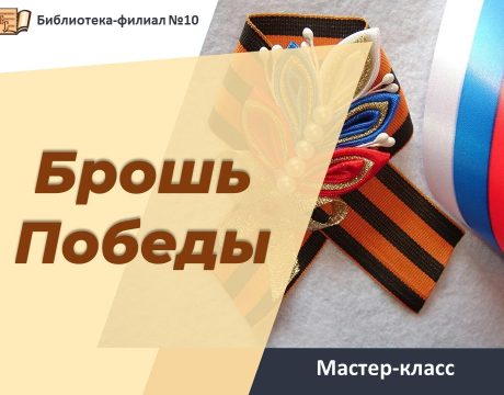 орпи