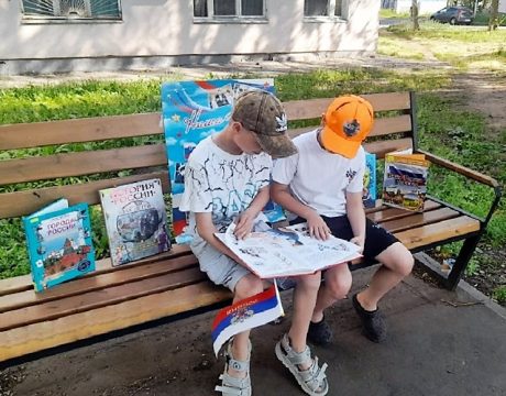10ф. Патриотическая акция «Наша родина -Россия!».