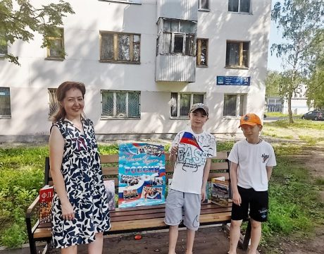 10ф. Патриотическая акция «Наша родина -Россия!»7