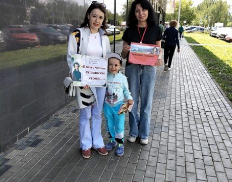 13ф 05.06.25 Пушкин 5