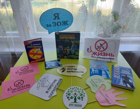 17ф. АнтиНарк1