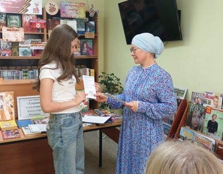 23ф. Урок здоровья «Здоровое поколение – богатство России»…