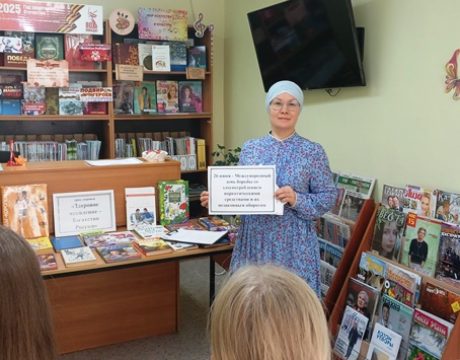 23ф. Урок здоровья «Здоровое поколение – богатство России»…….
