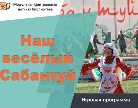 априапр