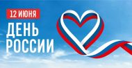График работы в праздничные дни