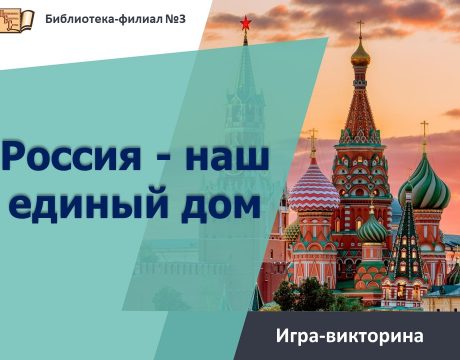 кпнеуы5н