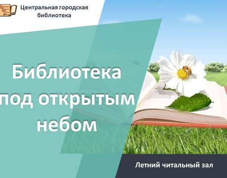 небо
