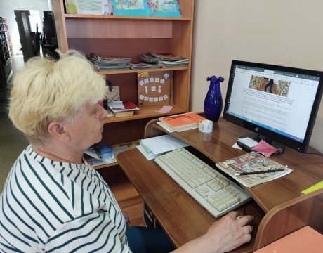 ОКО диктант