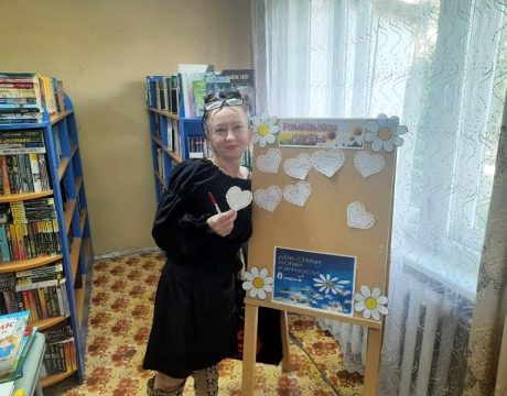 10ф. Библиотечная квилт-акция «Ромашковое счастье»1