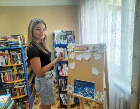 10ф. Библиотечная квилт-акция «Ромашковое счастье»2