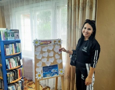 10ф. Библиотечная квилт-акция «Ромашковое счастье»4