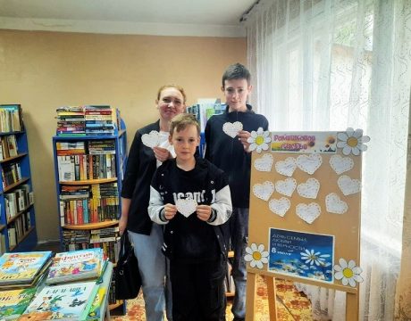 10ф. Библиотечная квилт-акция «Ромашковое счастье»5