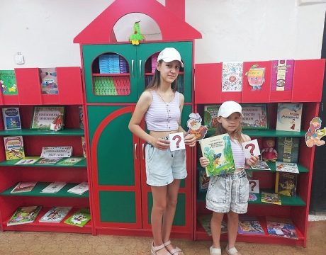 10ф. Выставка-викторина «Все сказки в гости к нам»3