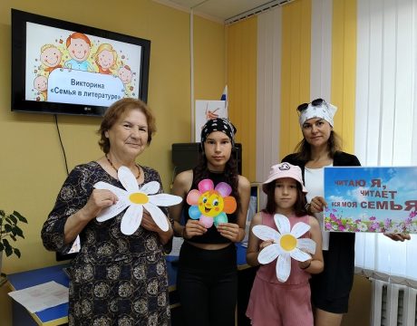 13ф. день семьи 1
