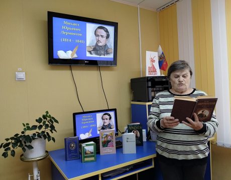 13ф. лермонтов