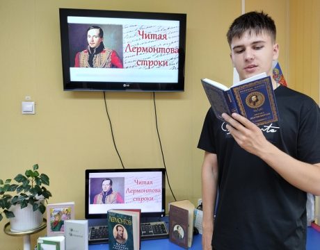 13ф. Лермонтов3