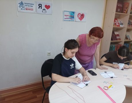 13 ф. 07.08.2025 МК Стильное украшение-браслет 1