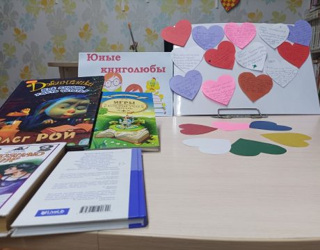 13 ф. Лит. акция для вас, книголюбы 4