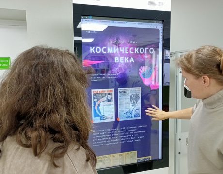 IMG20250801113629