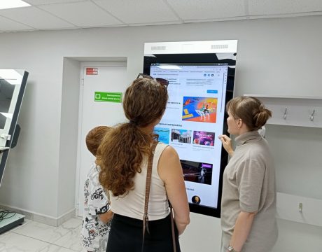IMG20250801122017