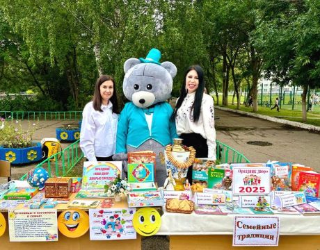выставку «Мир начинается с семьи» (1)