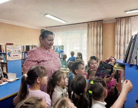 10ф. Экскурсия «Дом, где живут книги».