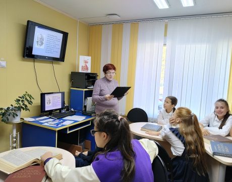 13 ф. 23.09.25 Биб урок 4