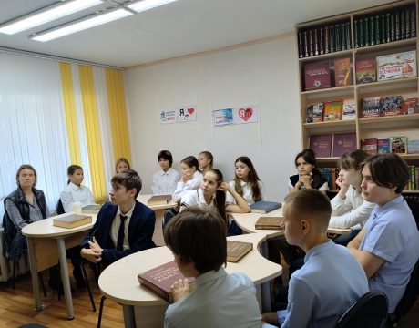 13 ф. 23.09.25 Биб урок Ожегов 1