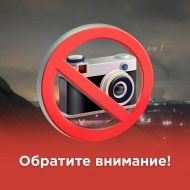 Важная информация!
