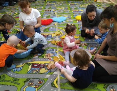 игры с листочками