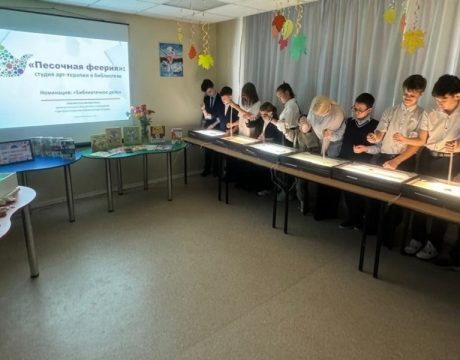 Песочная феерия (2)