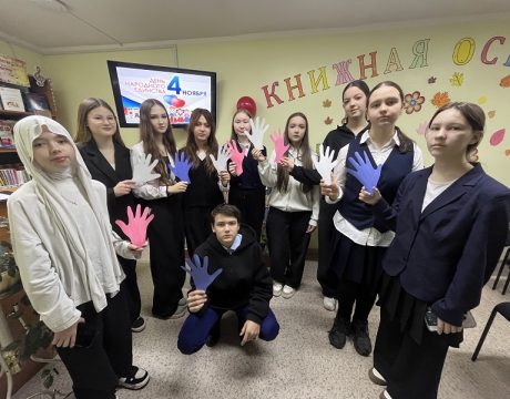 1. 23ф. Час истории «Страна непобедима, когда един народ» (12 )