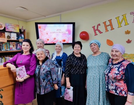 1. 23ф. Праздник ко дню пожилых людей День добра и уважения 09.10.2025