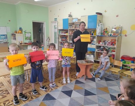 10ф. Беседа-викторина «Кушайте на здоровье». Знакомимся с основными правилами питания