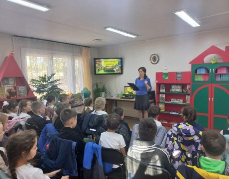 10ф. Библиотечный урок-экскурсия «Библиотека – книжкин дом»