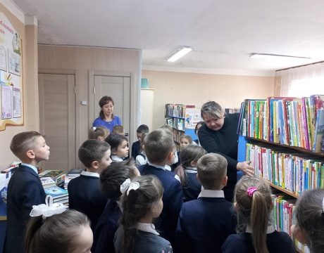 10ф. Библиотечный урок-экскурсия «Библиотека – книжкин дом». Экскурсия на абонемент