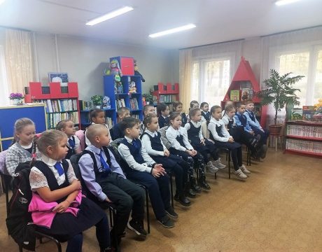 10ф. Библиотечный урок-экскурсия «Библиотека – книжкин дом». Участники мероприятия