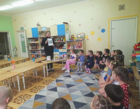 10ф. Громкое чтение «Вот такой рассеянный». Знакомство с писателем