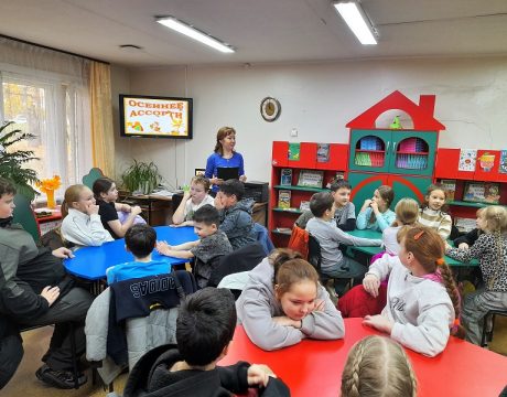 10ф. Игра-викторина «Осеннее ассорти»