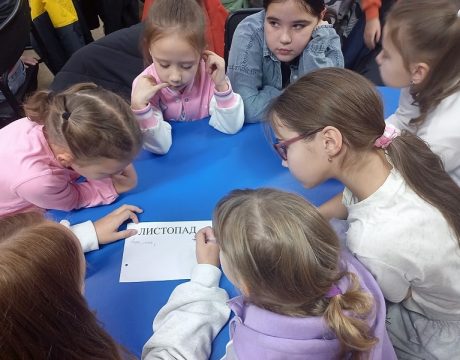 10ф. Игра-викторина «Осеннее ассорти». Конкурс «Осенний конструктор»