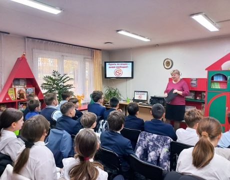 10ф. Урок-призыв «Курить не модно – дыши свободно!»