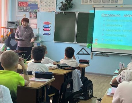 13 ф. 06.10.25 игра -пут. Здоровым быть здорово фото1