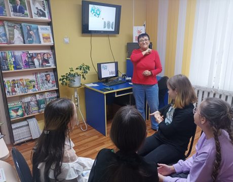 13 ф. 27.10.2025.4Интерактивная игра Интересно все на свете 4