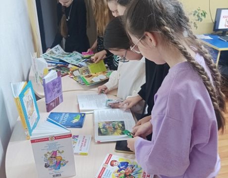 13 ф. 27.10.2025.6Интерактивная игра Интересно все на свете 6