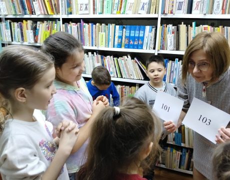 13 ф. 28.10.25 Программа Путешествие в страну правил безопасности 3