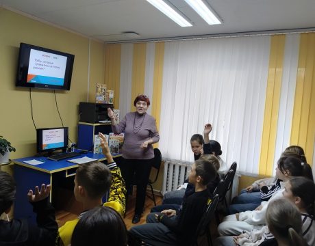 13 ф. 30.10.25 Игра Библиоквиз фото 1