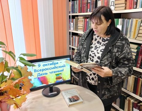 13ф. 09.10 .25 акц. Чит Россия 2