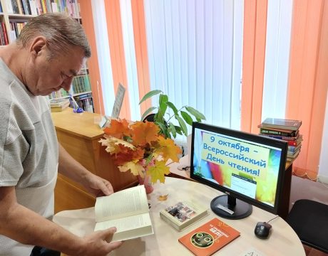 13ф.09.10 25. акц Чит.Россия