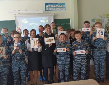 17ф. Дружи со спортом