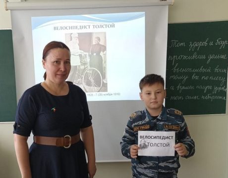 17ф. Дружи со спортом1